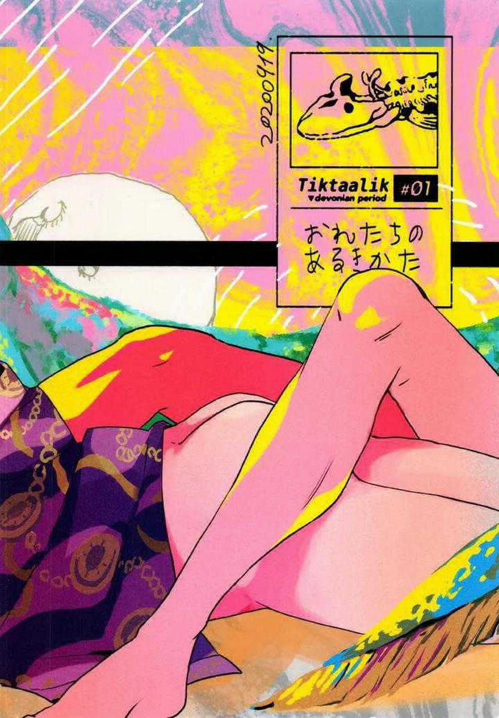 Oneshot Theo Yêu Cầu 102 trang 37