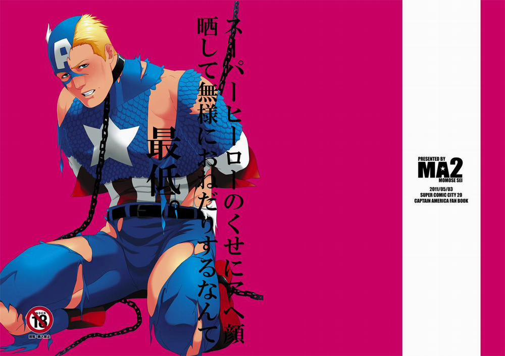 Oneshot Theo Yêu Cầu 12 trang 2