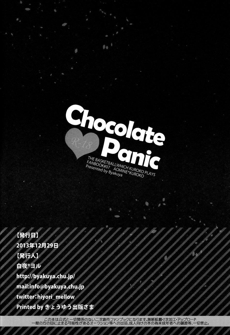 Oneshot Theo Yêu Cầu 13 trang 20