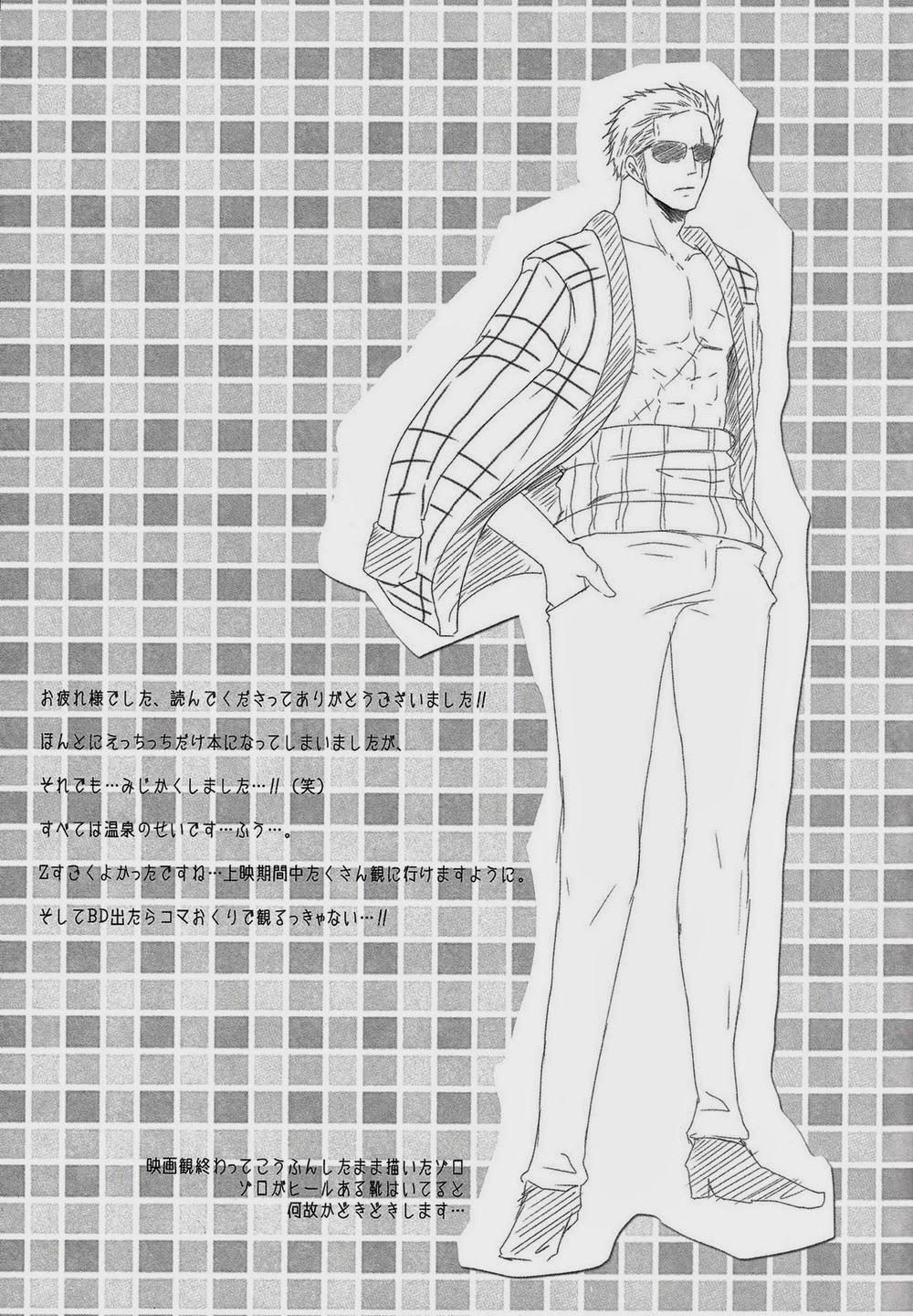 Oneshot Theo Yêu Cầu 21 trang 36