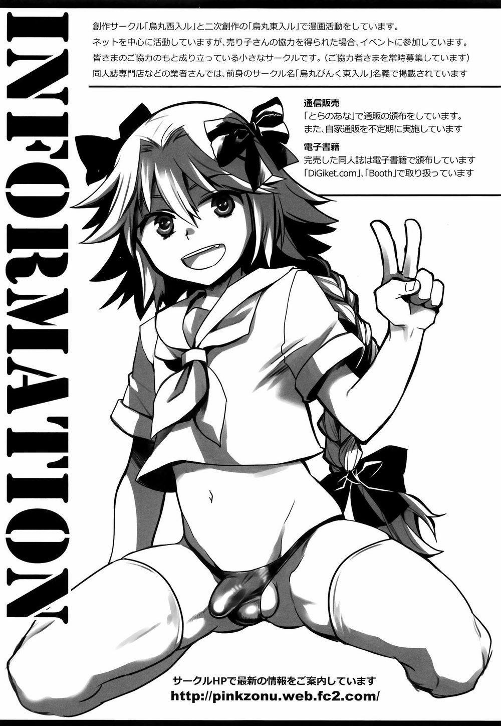 Oneshot Theo Yêu Cầu 25 trang 17