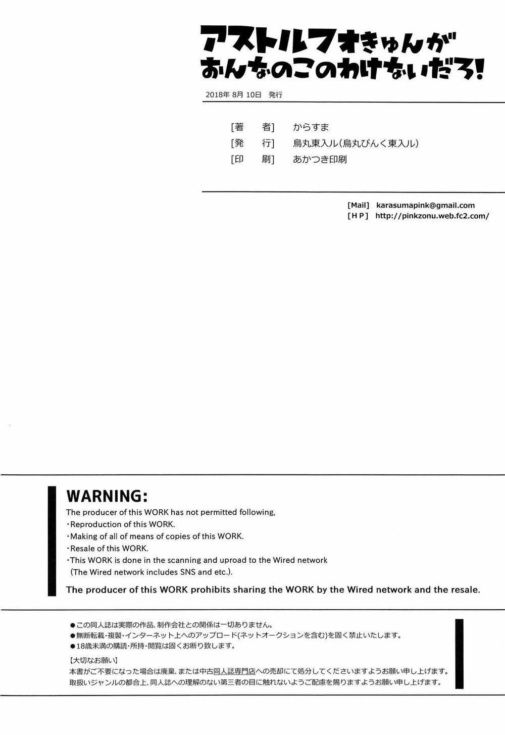 Oneshot Theo Yêu Cầu 25 trang 20