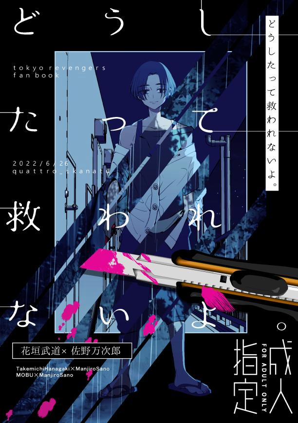 Oneshot Theo Yêu Cầu 31 trang 0