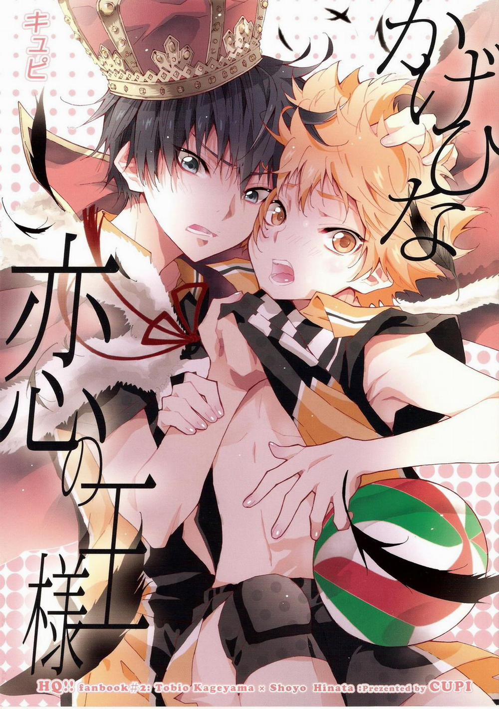 Oneshot Theo Yêu Cầu 71 trang 0