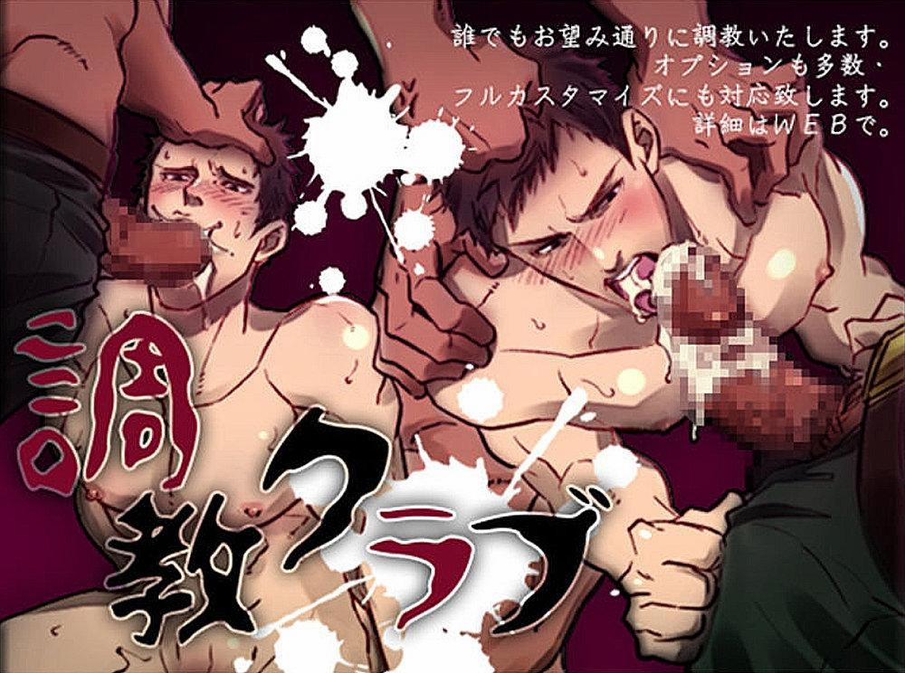 Oneshot Theo Yêu Cầu 75 trang 0