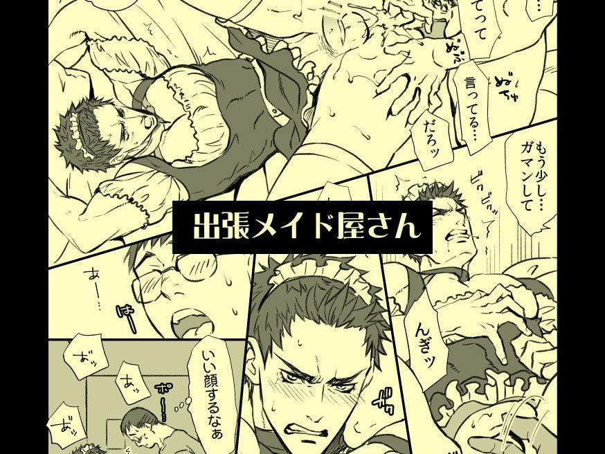 Oneshot Theo Yêu Cầu 76 trang 0