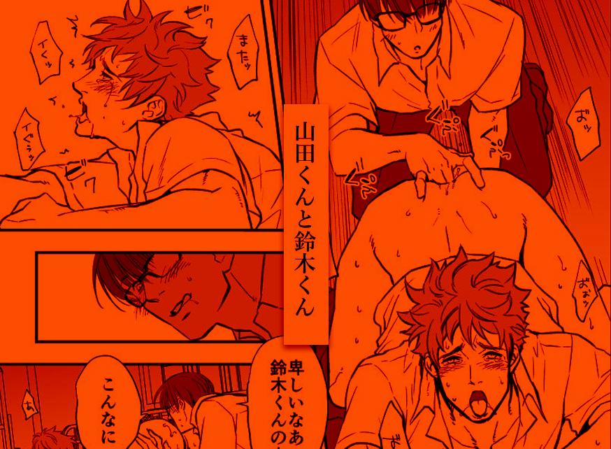 Oneshot Theo Yêu Cầu 78 trang 0