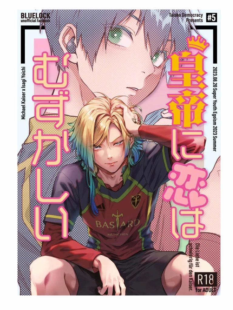 Oneshot Theo Yêu Cầu 99 trang 0