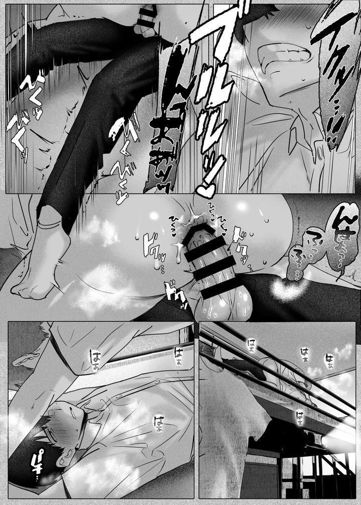 Oneshot Và Dou Theo Đề Cử 10.5 trang 12