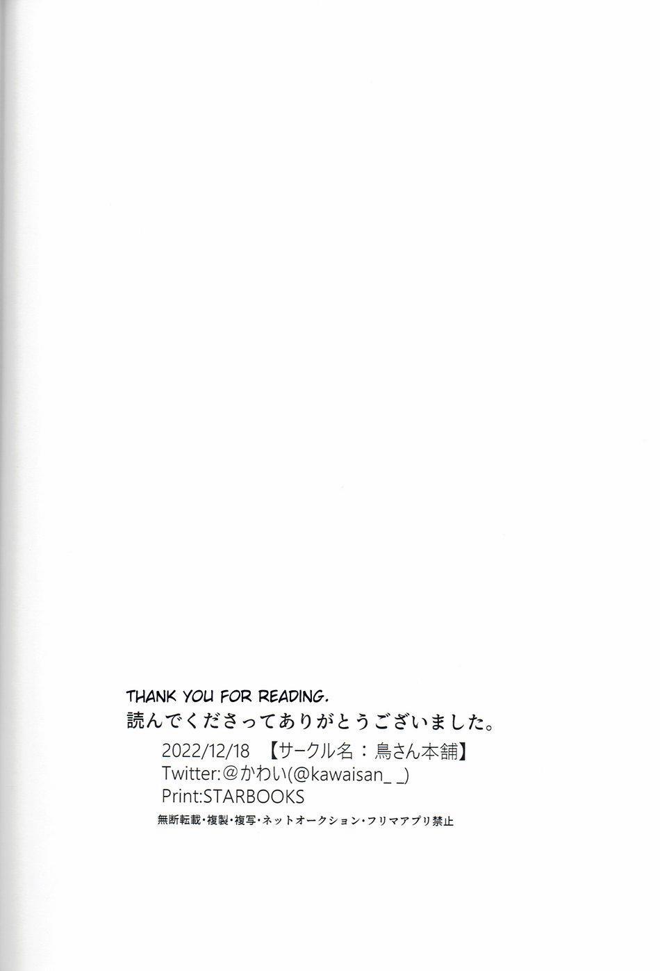 Oneshot Và Dou Theo Đề Cử 12 trang 20