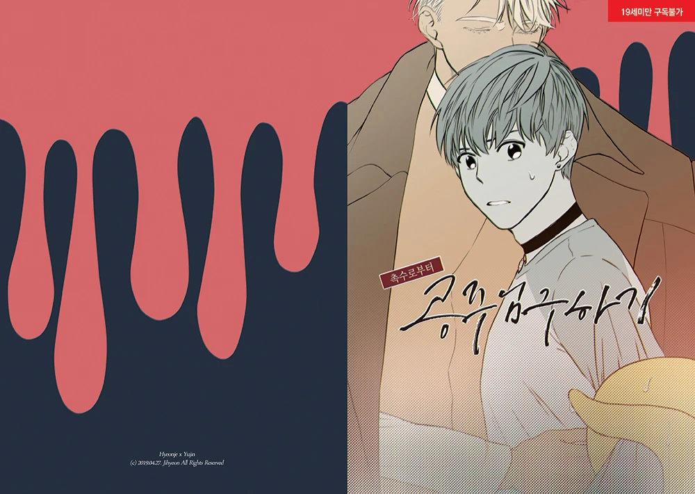 Oneshot Và Dou Theo Đề Cử 2 HyunjaexYoojin trang 0