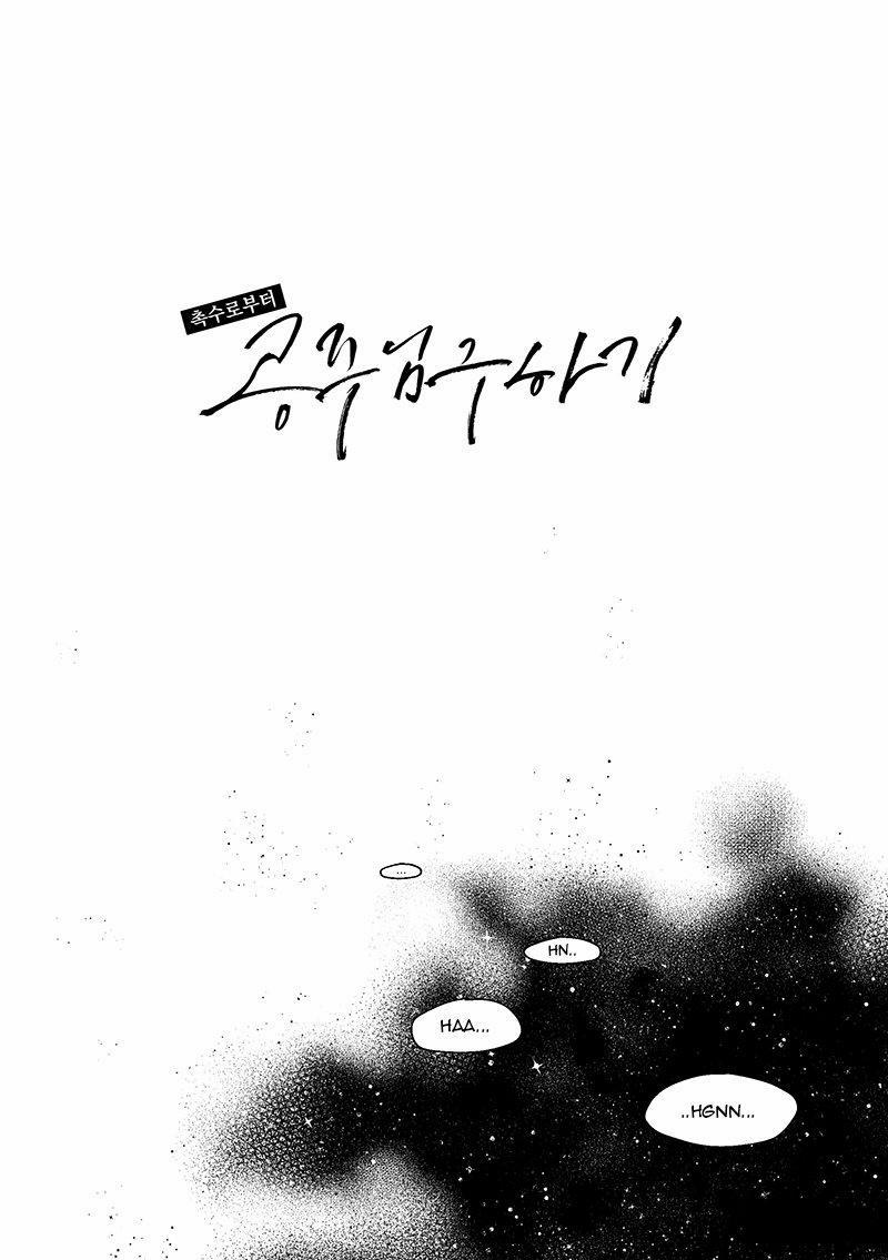 Oneshot Và Dou Theo Đề Cử 2 HyunjaexYoojin trang 1