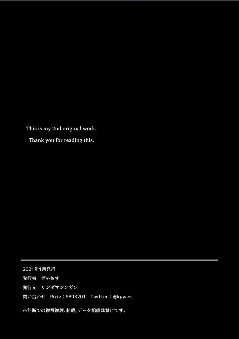 Oneshot Vicera Comics House 118 trang 22