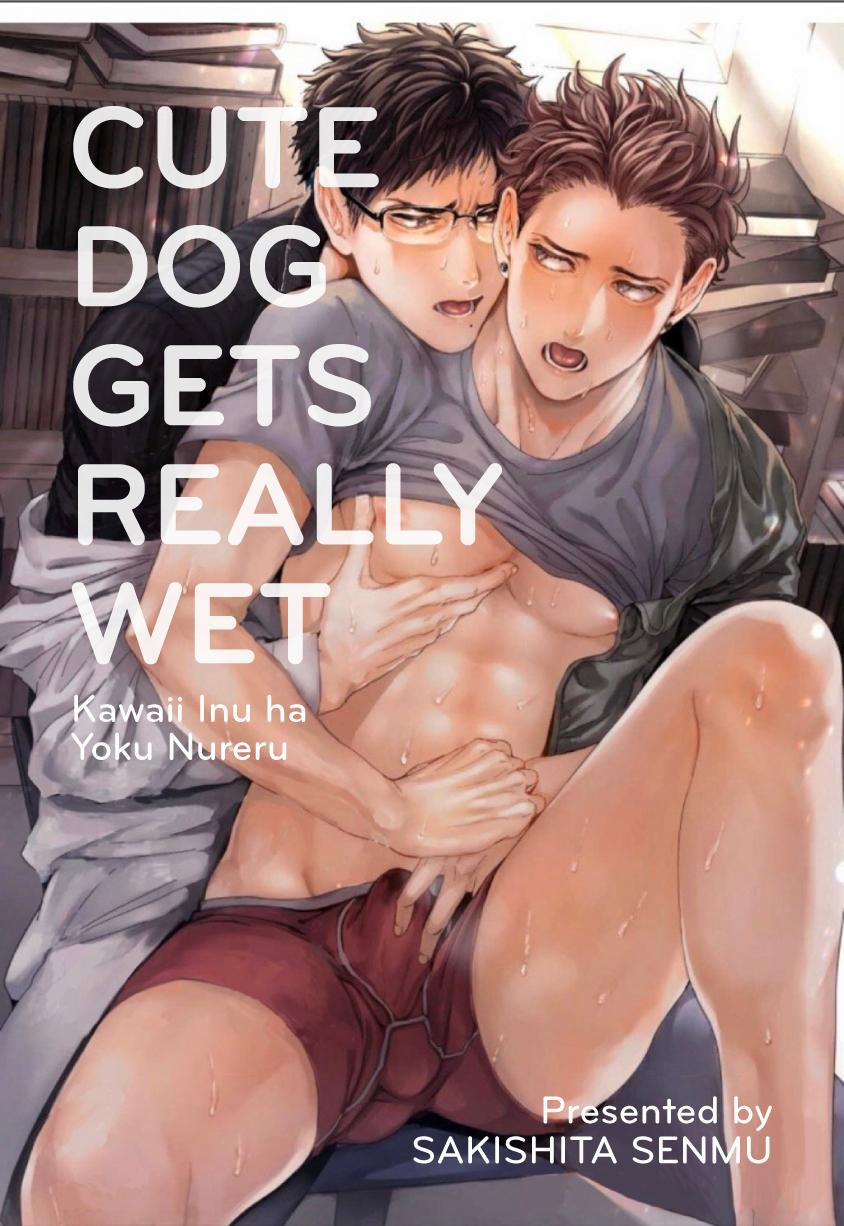 Oneshot Vicera Comics House 12 Kawaii 2 trang 0