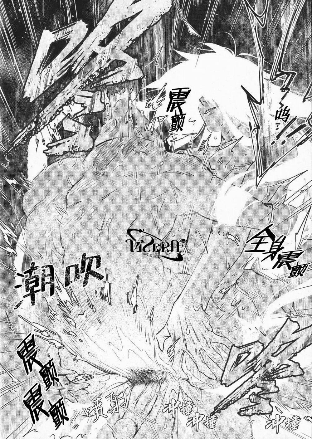 Oneshot Vicera Comics House 121 trang 35