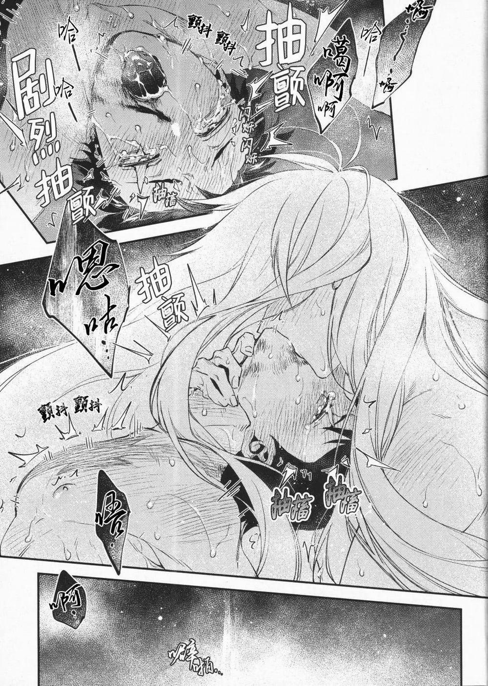 Oneshot Vicera Comics House 121 trang 36