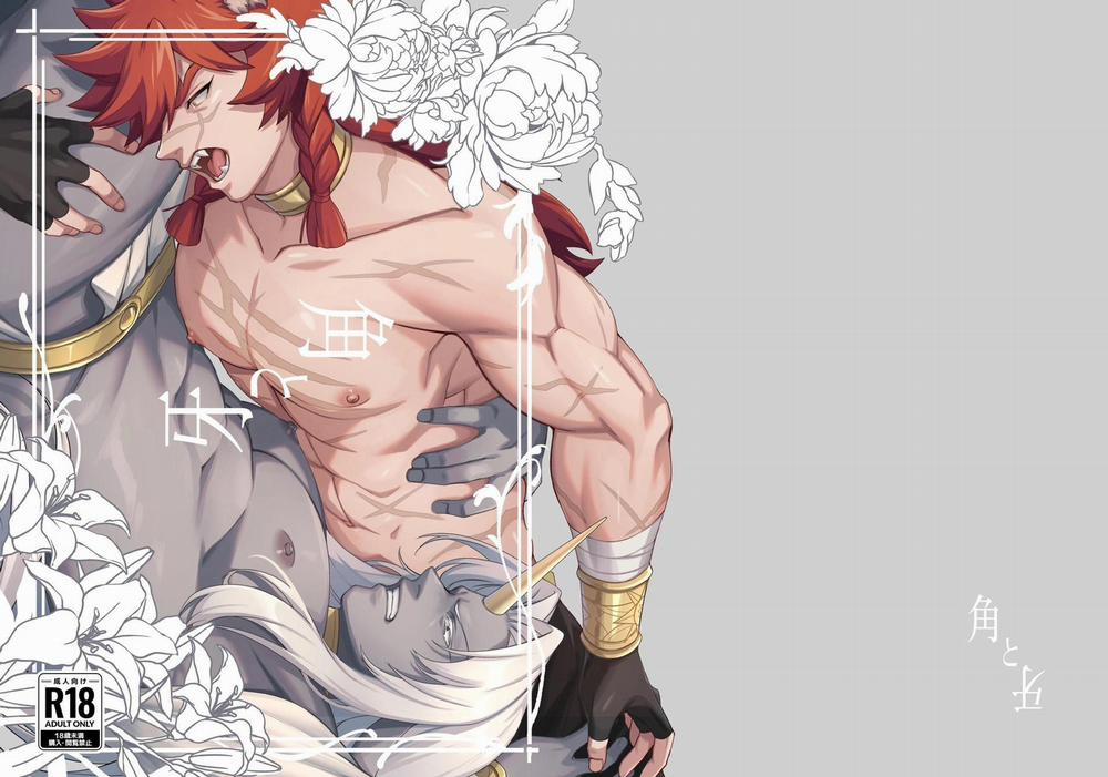 Oneshot Vicera Comics House 126 Horn trang 0