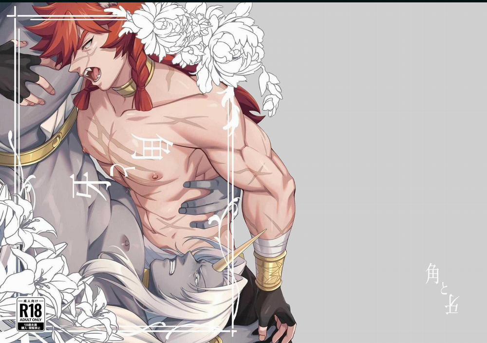 Oneshot Vicera Comics House 126 trang 0