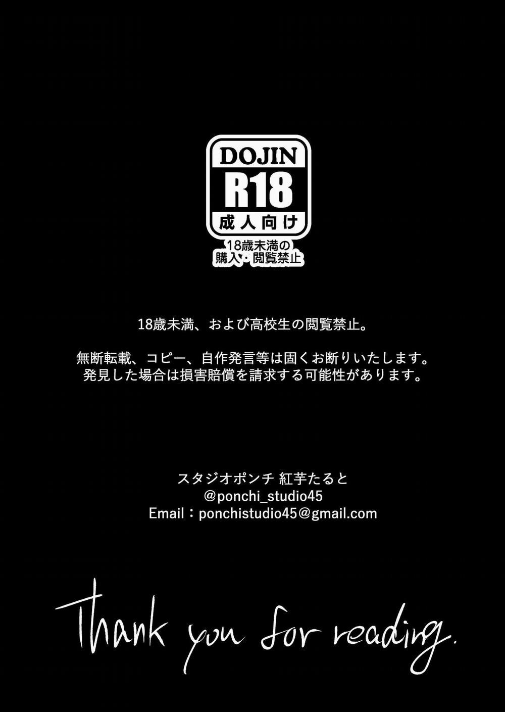 Oneshot Vicera Comics House 130 Octopus trang 42