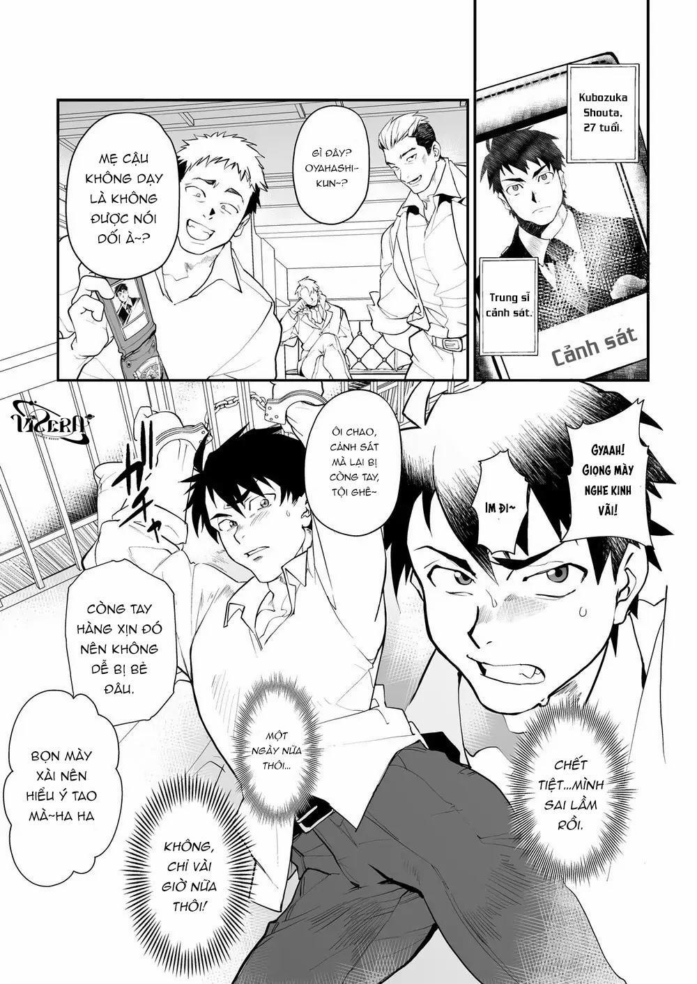 Oneshot Vicera Comics House 31 HấpDiêmCảnhSát trang 0