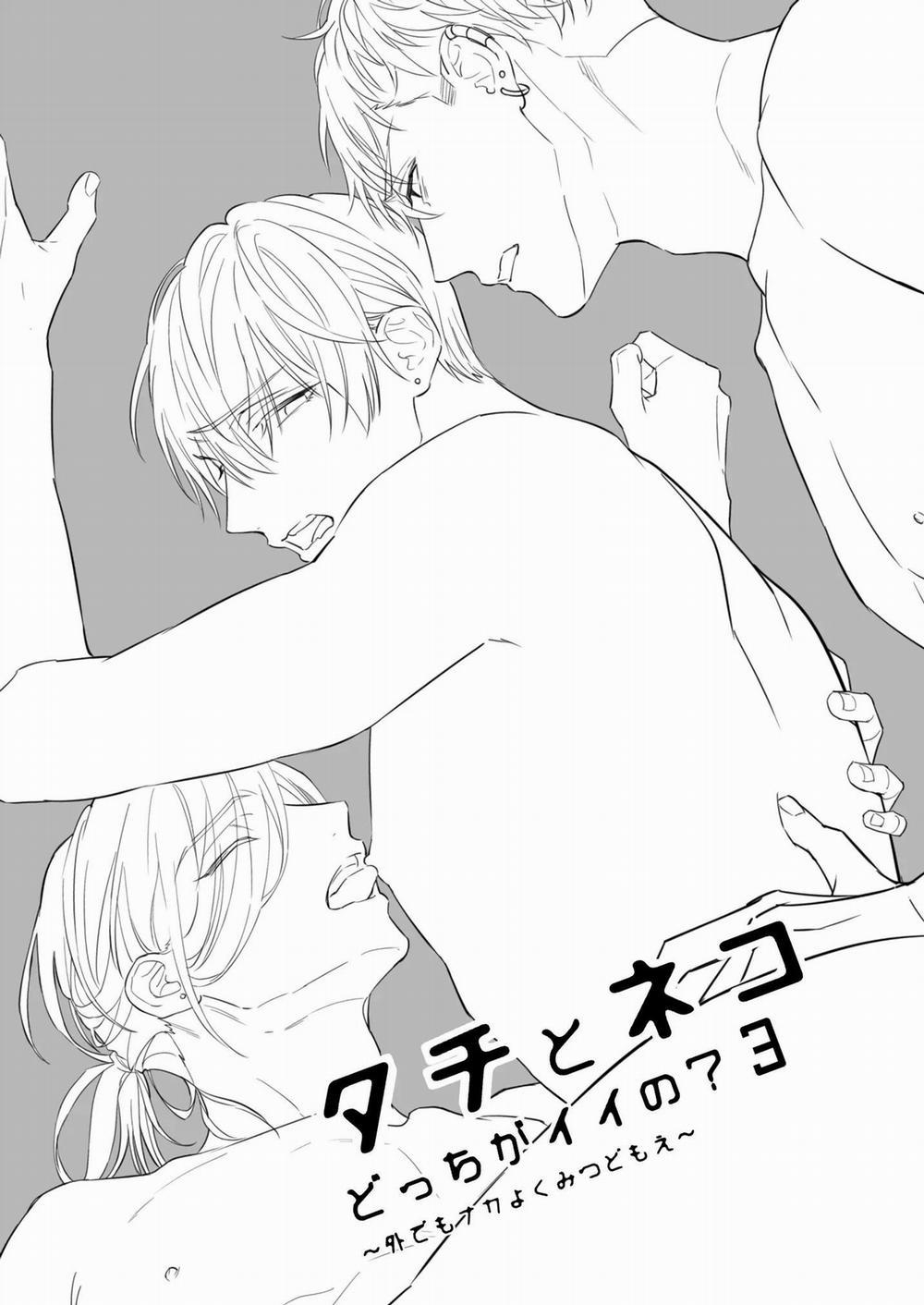 Oneshot Vicera Comics House 54 3some 3 trang 0