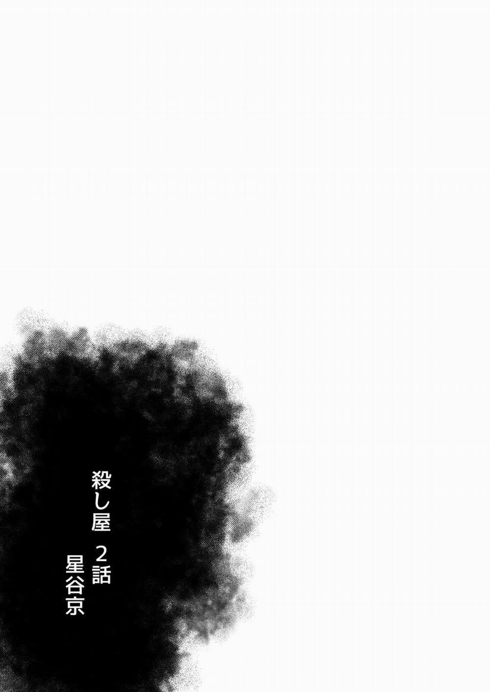 Oneshot Vicera Comics House 56.2 trang 22