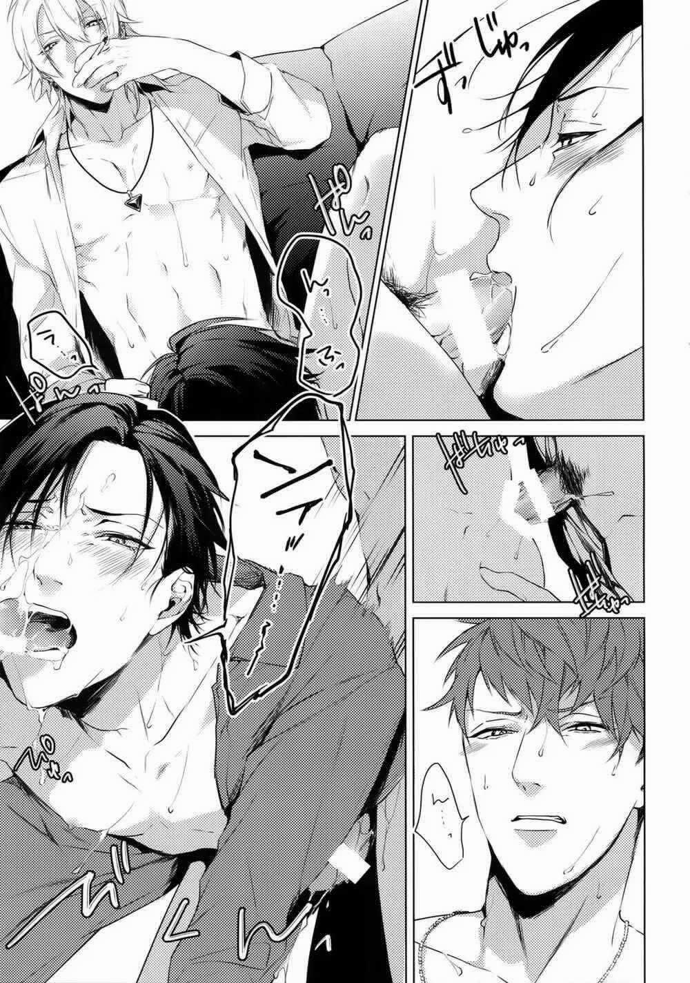 Oneshot Vicera Comics House 58 trang 10