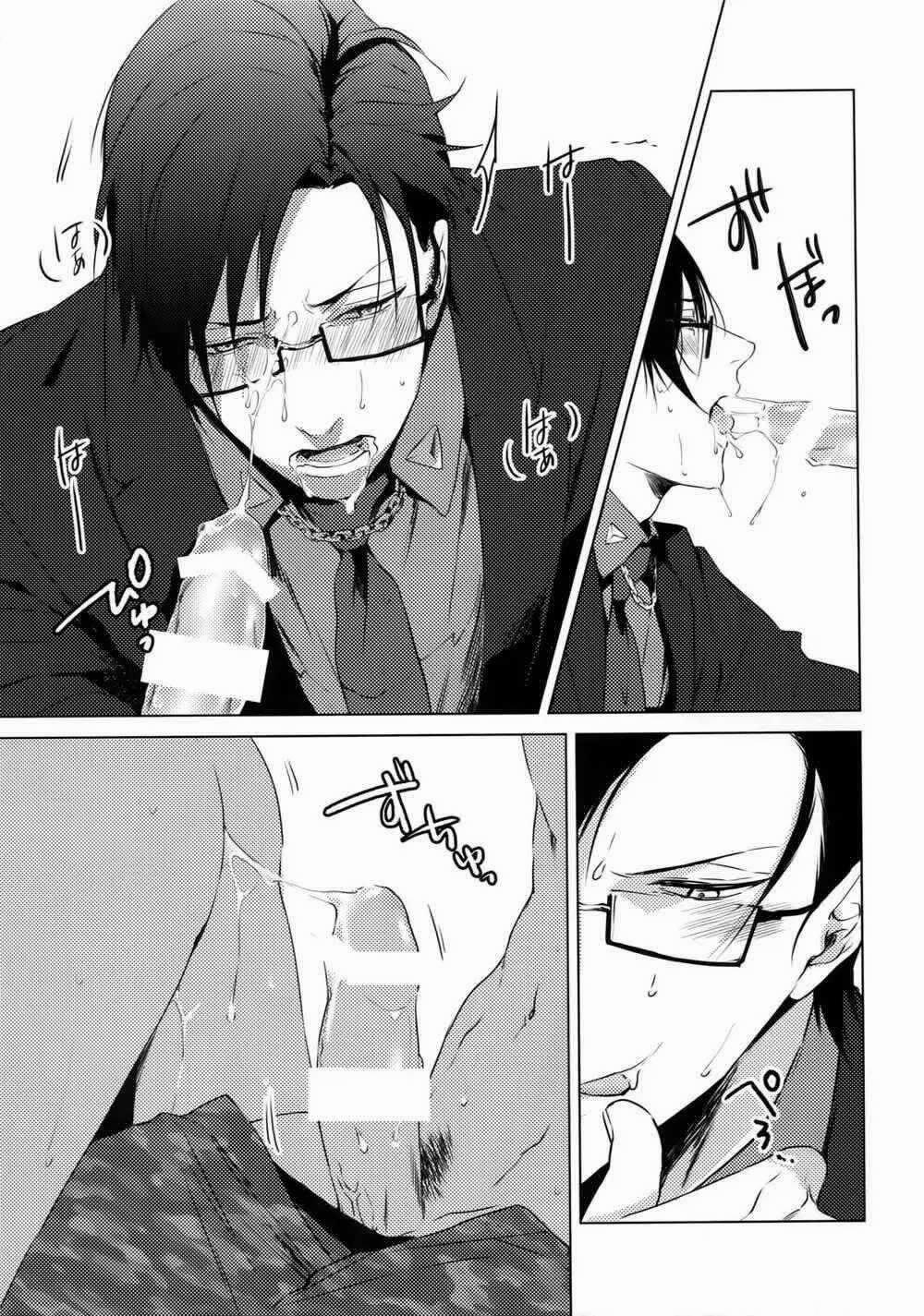 Oneshot Vicera Comics House 58 trang 6