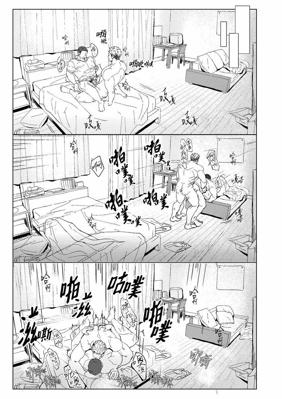 Oneshot Vicera Comics House 61 Gương Mặt Mới trang 27