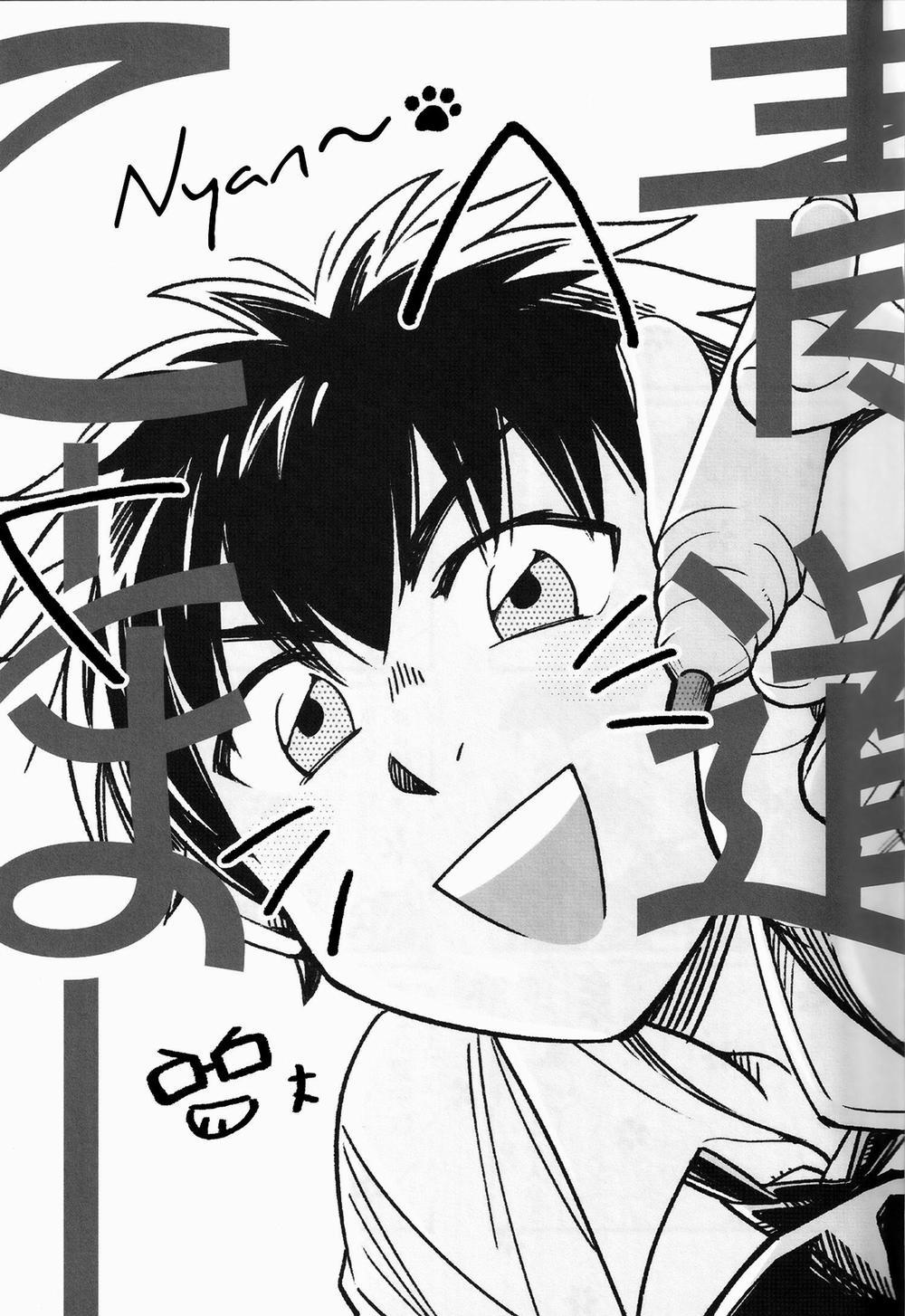 Oneshot Yaoi Theo Yêu Cầu 18 trang 2