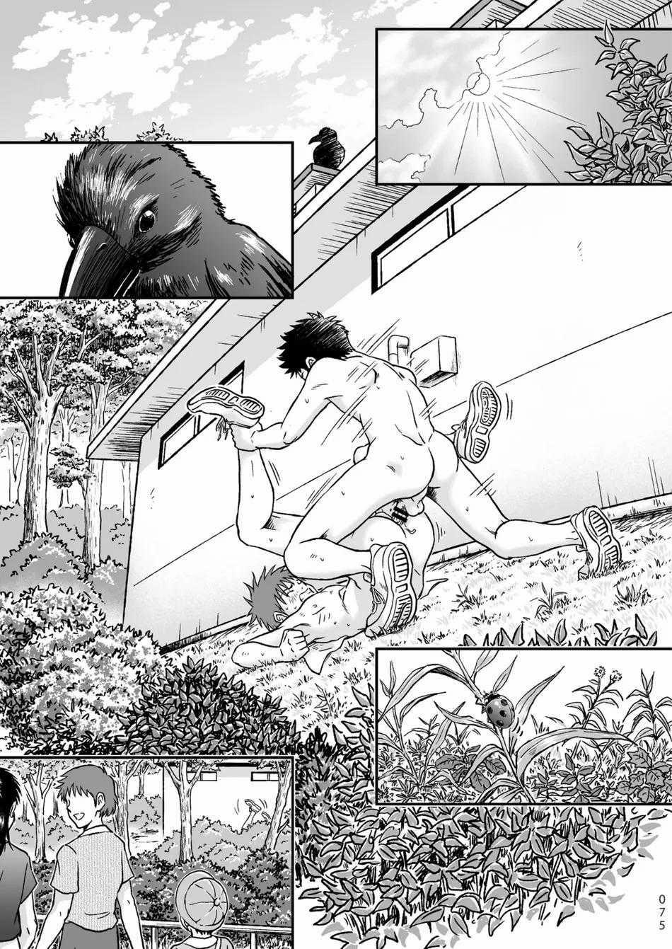 Oneshot Yaoi Theo Yêu Cầu 22.2 trang 11