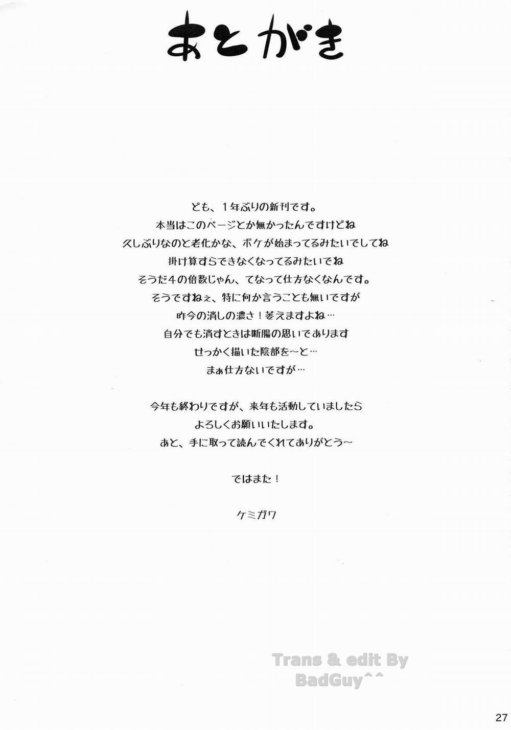 Oneshota Sweetie (Oshioki Sweetie) Oneshot trang 28