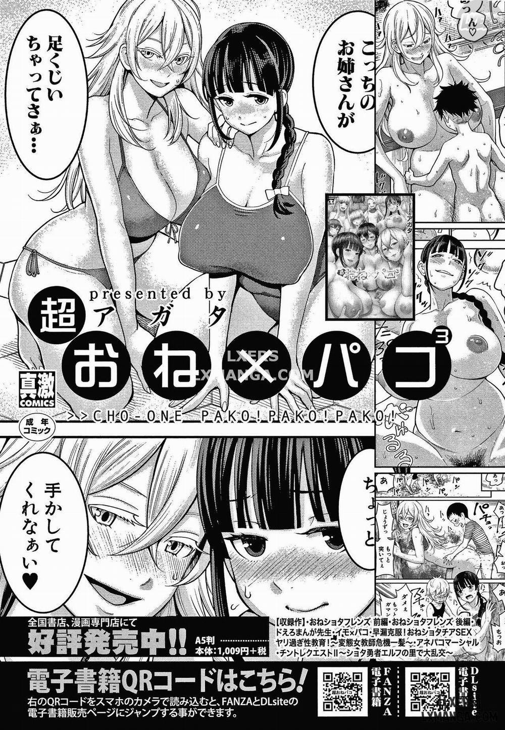 OneShota Ward 24 Hour Care Harem Hospitalization Life 8 END trang 27