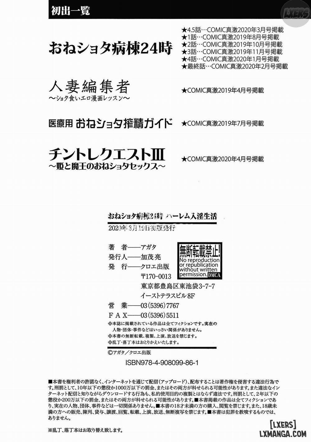 OneShota Ward 24 Hour Care Harem Hospitalization Life 8 END trang 30