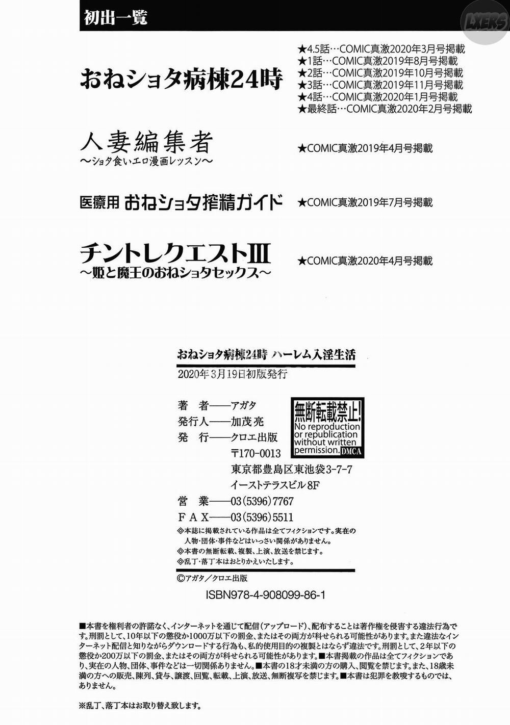 OneShota Ward 24 Hour Care Harem Hospitalization Life 8 trang 30