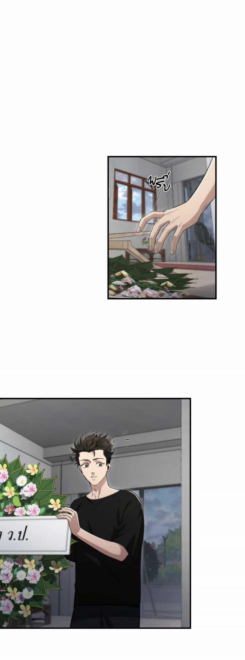 Ông Bảo Rằng Đừng Lái Xe Ra Ngoài Lúc Ba Giờ Sáng… Ngạ Quỷ Rất Đáng Sợ! 1.2 trang 10