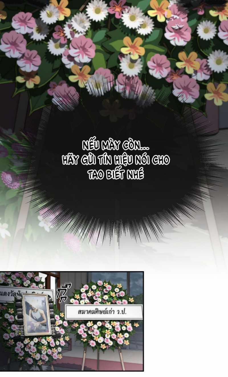 Ông Bảo Rằng Đừng Lái Xe Ra Ngoài Lúc Ba Giờ Sáng… Ngạ Quỷ Rất Đáng Sợ! 1.2 trang 6