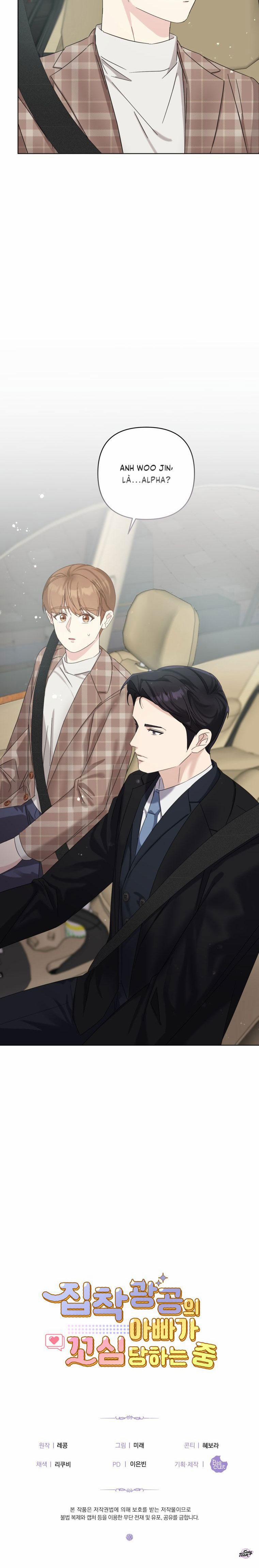 Ông Bố Yandere Bị Trêu Ghẹo 13 trang 11