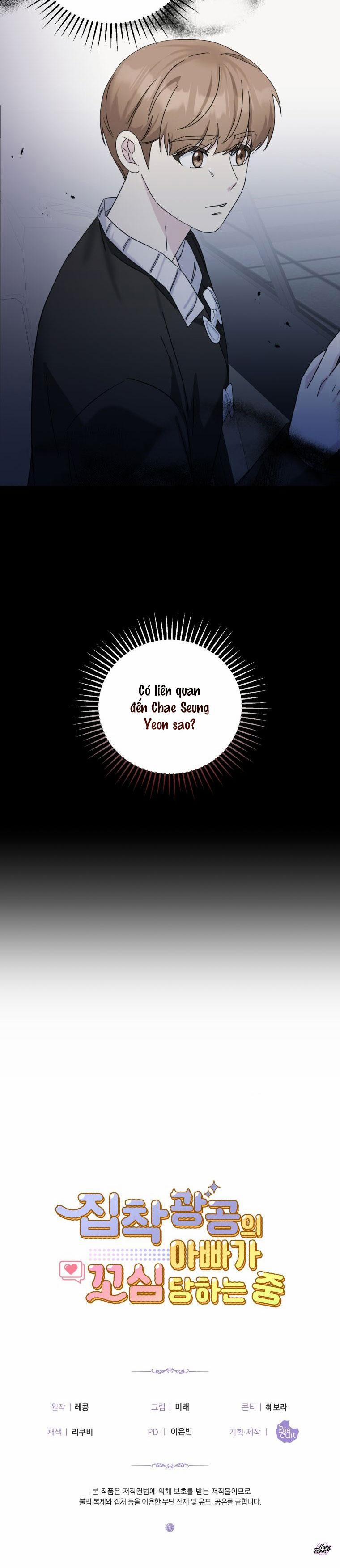 Ông Bố Yandere Bị Trêu Ghẹo 19 trang 17