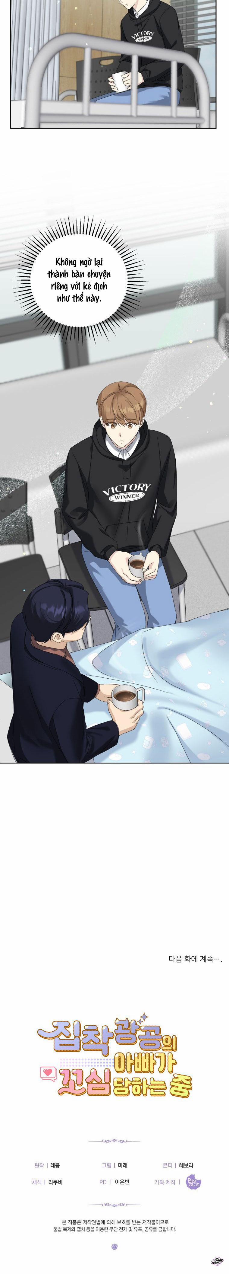 Ông Bố Yandere Bị Trêu Ghẹo 22 trang 15