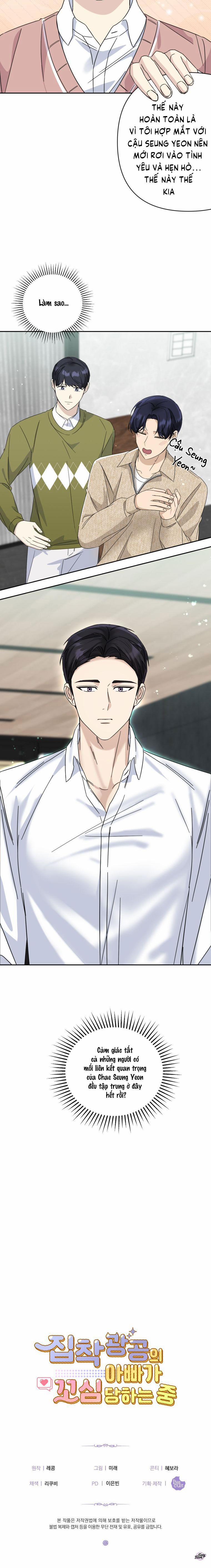 Ông Bố Yandere Bị Trêu Ghẹo 27 trang 15