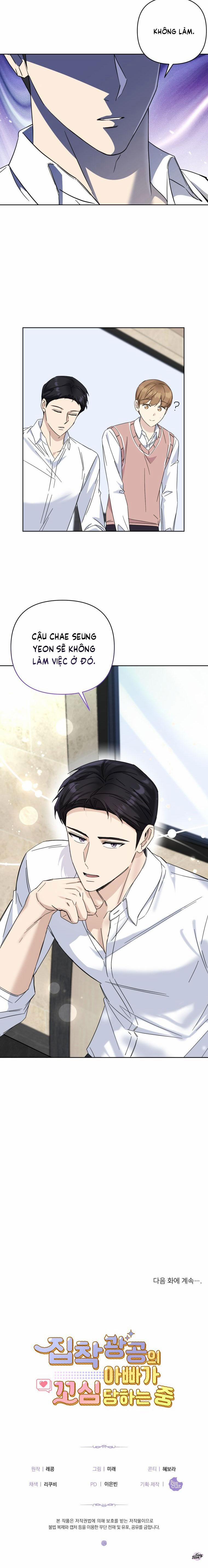 Ông Bố Yandere Bị Trêu Ghẹo 28 trang 15