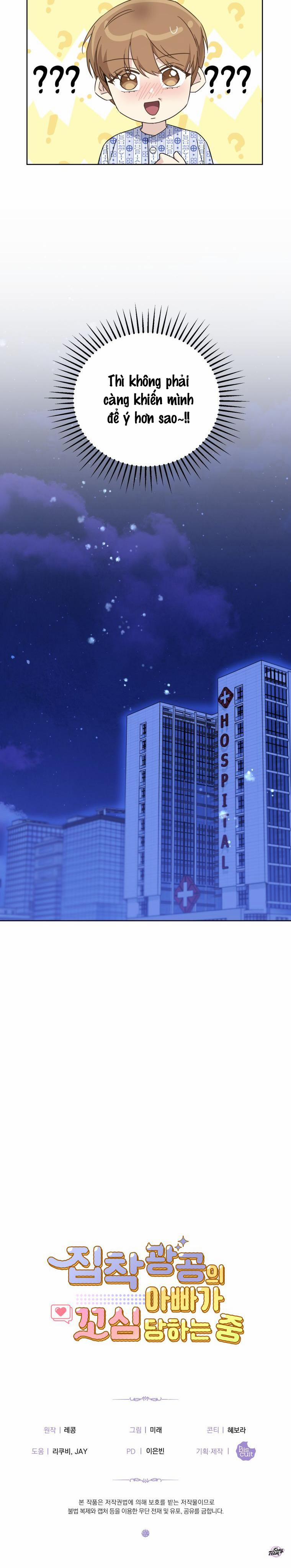 Ông Bố Yandere Bị Trêu Ghẹo 39 trang 19