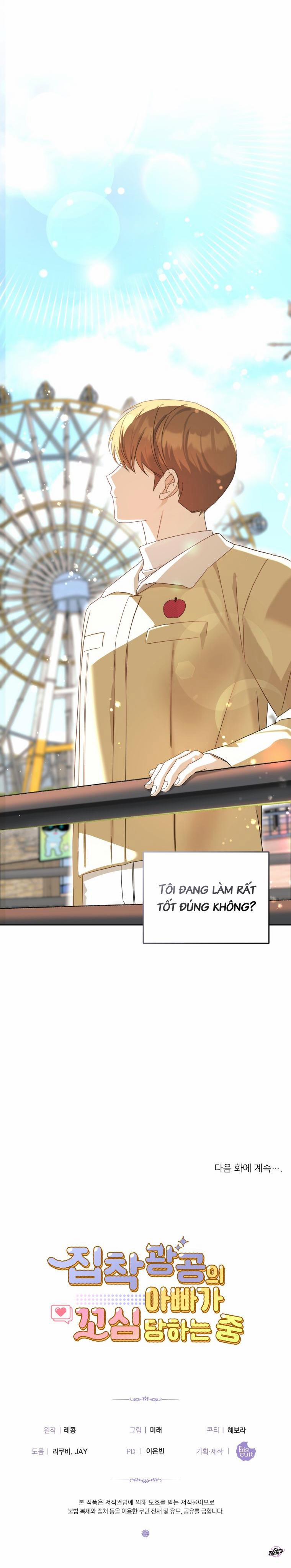 Ông Bố Yandere Bị Trêu Ghẹo 41 trang 19