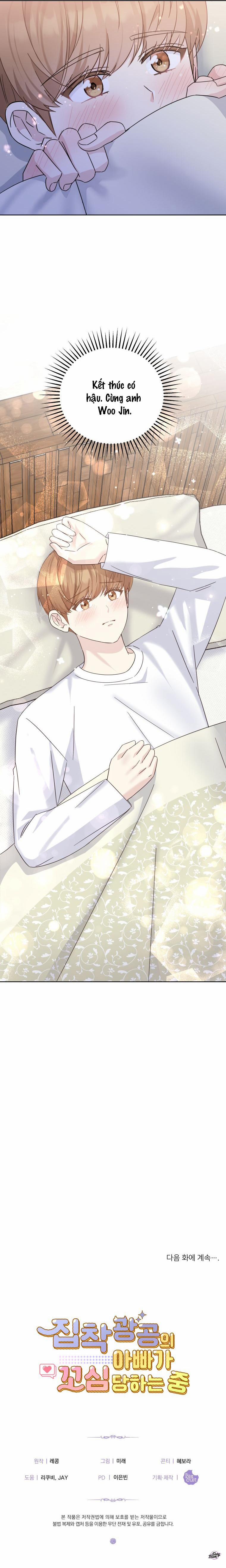 Ông Bố Yandere Bị Trêu Ghẹo 48 trang 23