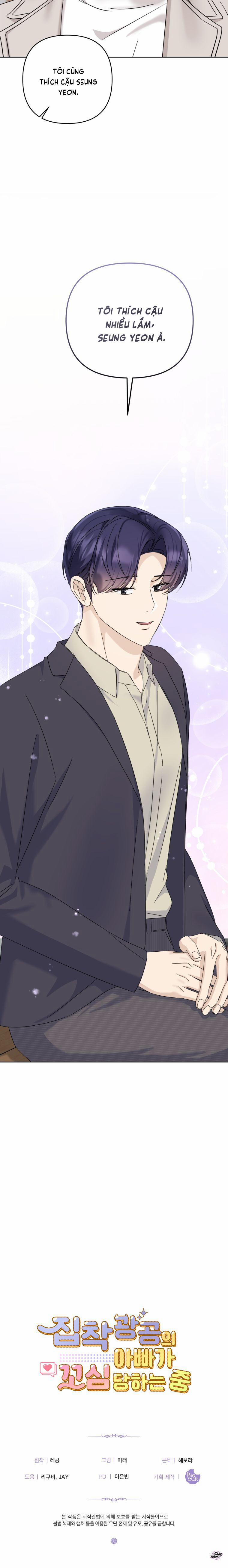 Ông Bố Yandere Bị Trêu Ghẹo 51 trang 20