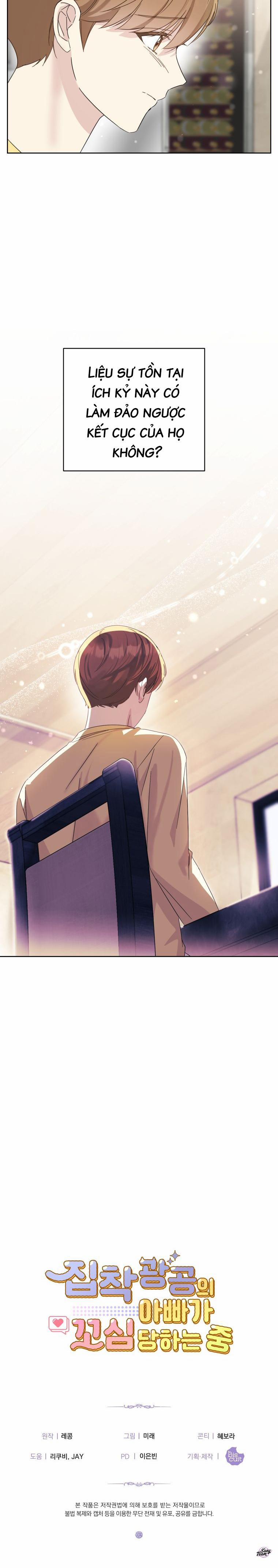 Ông Bố Yandere Bị Trêu Ghẹo 56 trang 15