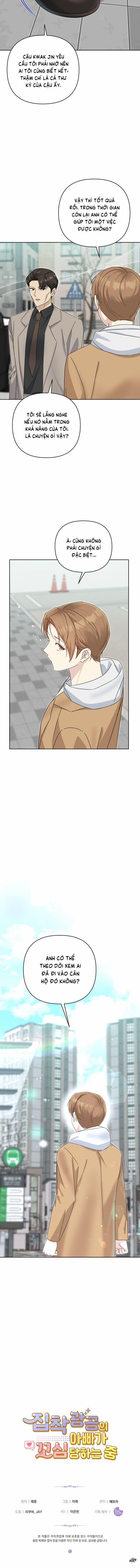 Ông Bố Yandere Bị Trêu Ghẹo 63 trang 16