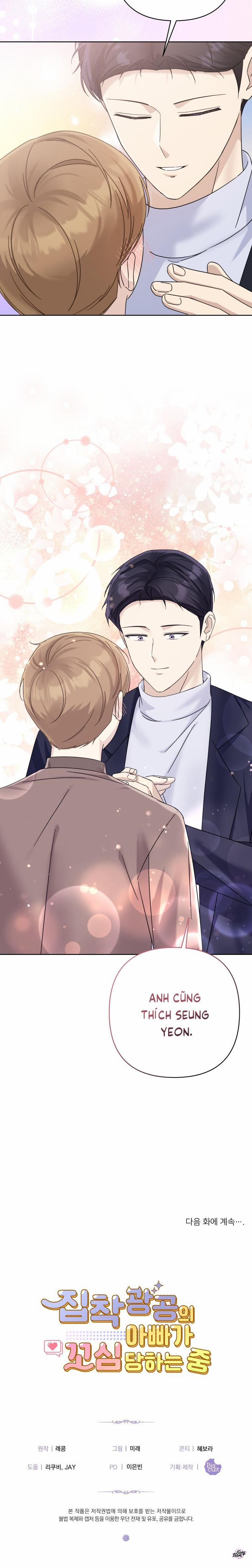 Ông Bố Yandere Bị Trêu Ghẹo 65 trang 15