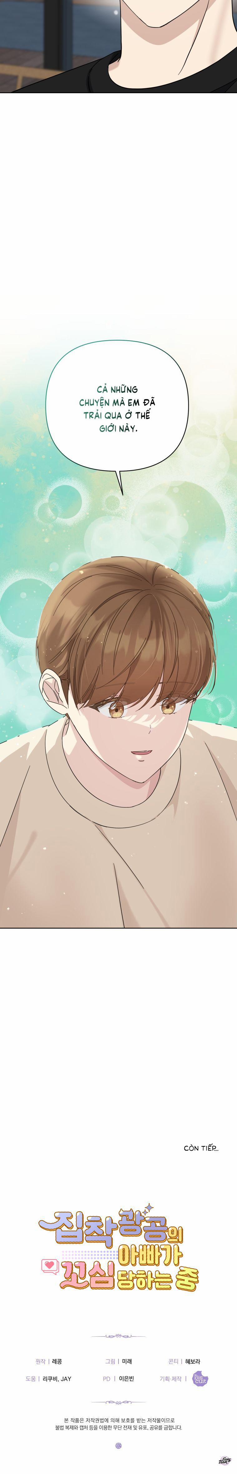 Ông Bố Yandere Bị Trêu Ghẹo 70 trang 15